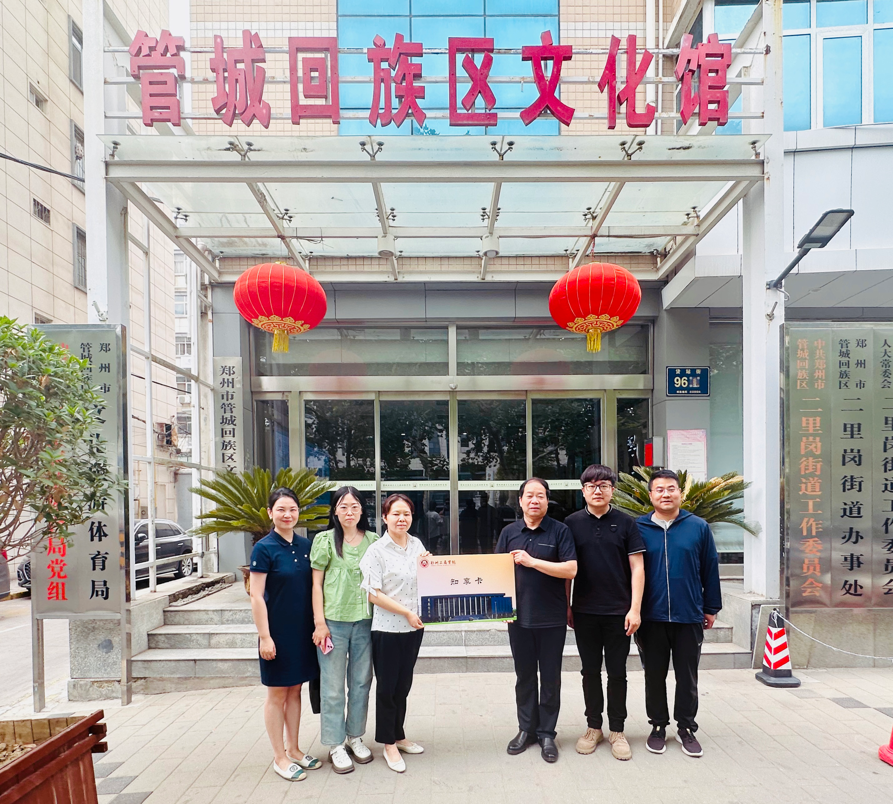 书香入企 智慧共享——郑州ylzzcom永利总站图书馆开展“送书入企”发放“知享卡”活动