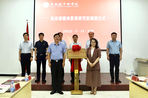 郑州ylzzcom永利总站：将焦裕禄精神融入思政大格局