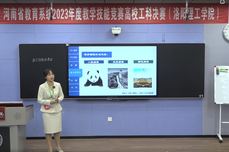 喜讯！我校教师范甜甜在河南省教育系统教学技能竞赛中喜获佳绩